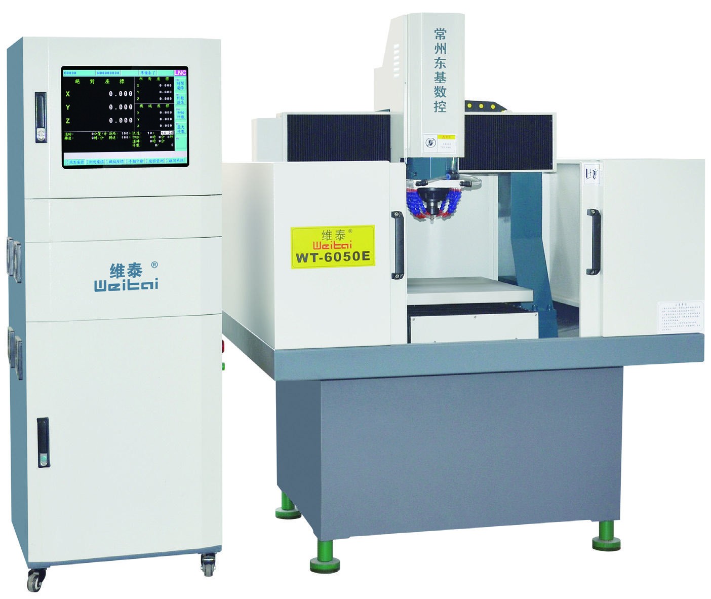 WT-6050E玻璃加工中心